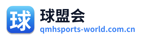 球盟会